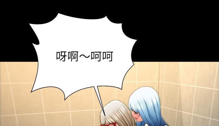 77P - S商店的她