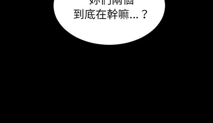 80P - S商店的她