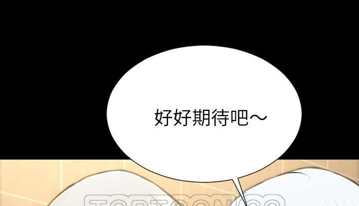 81P - S商店的她