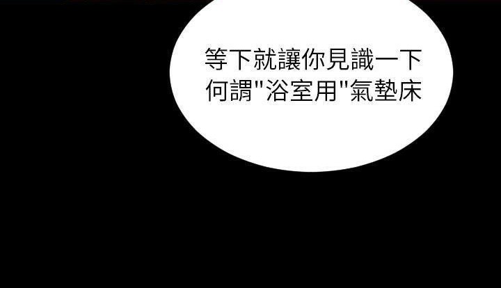 84P - S商店的她