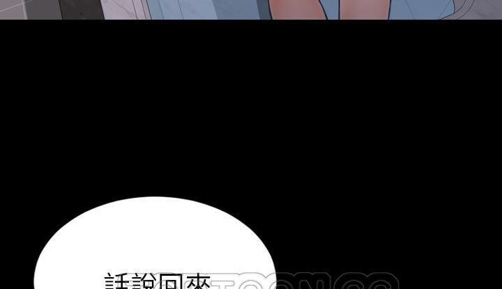 9P - S商店的她
