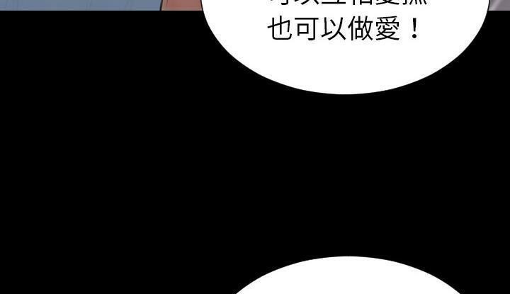 97P - S商店的她