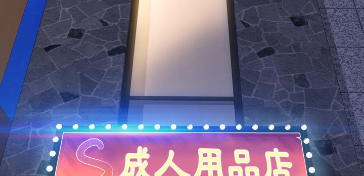 105P - S商店的她