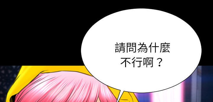 114P - S商店的她