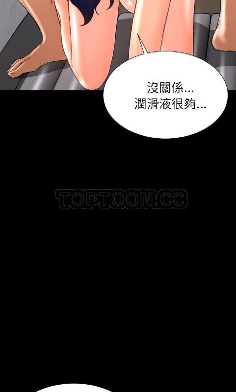 13P - S商店的她