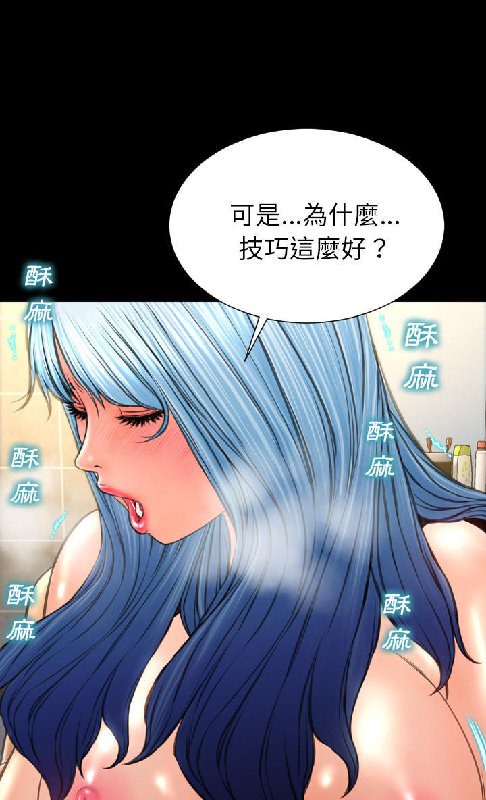26P - S商店的她