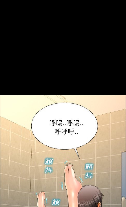 30P - S商店的她