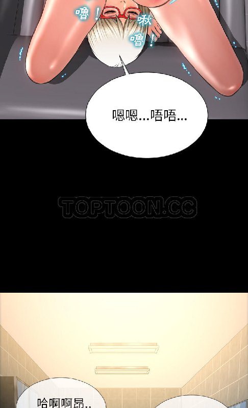 38P - S商店的她
