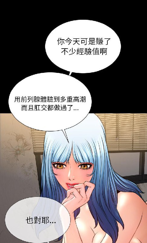 44P - S商店的她
