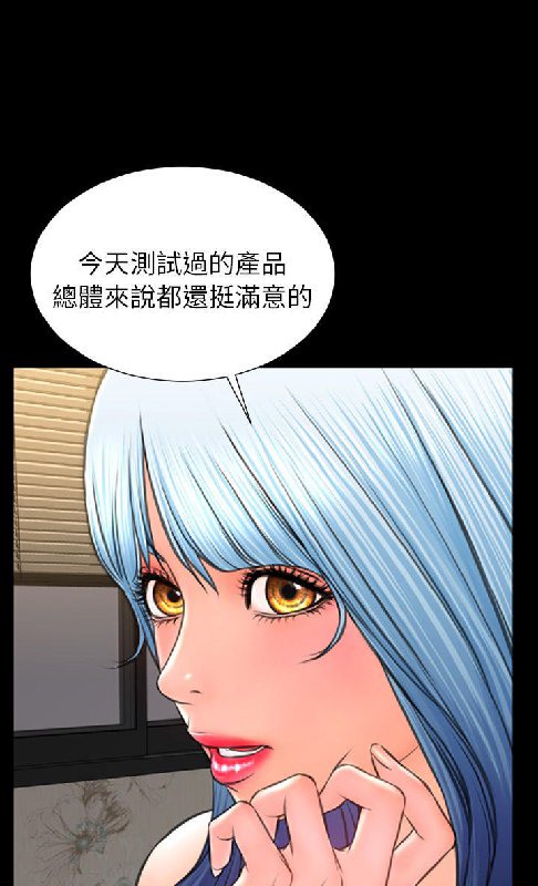 47P - S商店的她