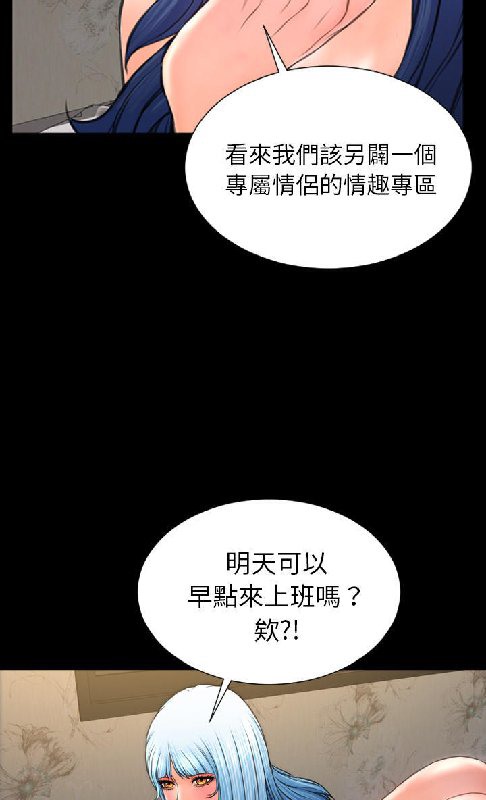 48P - S商店的她