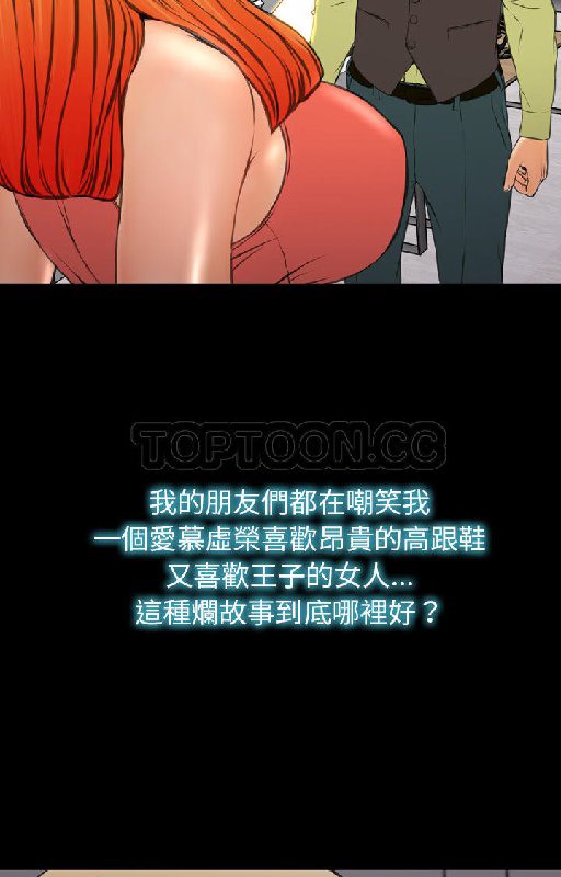 63P - S商店的她