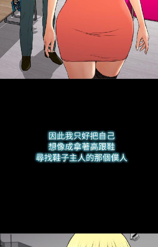 71P - S商店的她