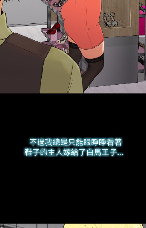 74P - S商店的她