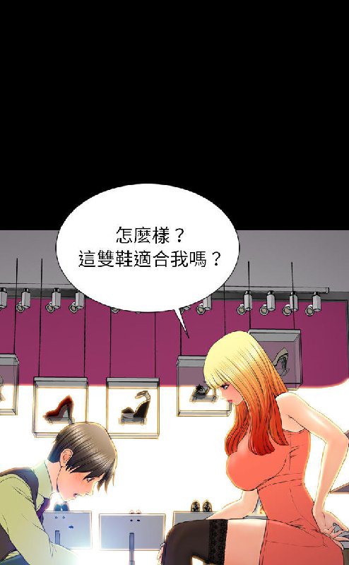 80P - S商店的她