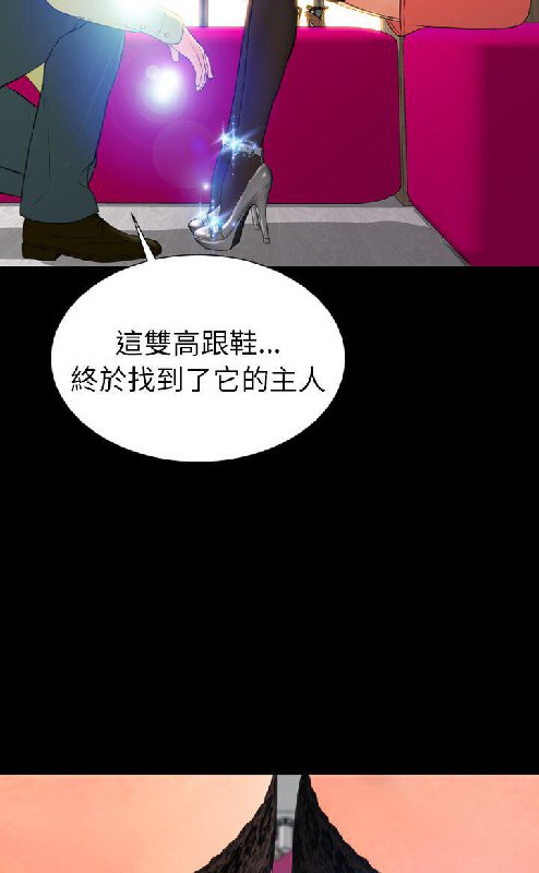 81P - S商店的她