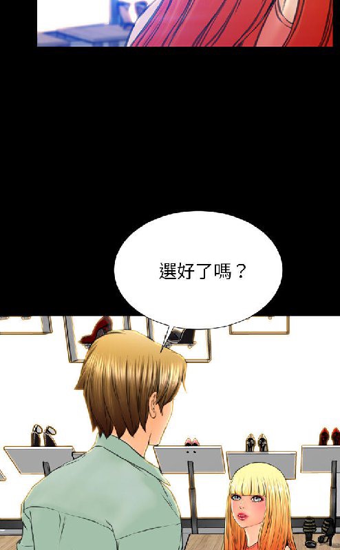 84P - S商店的她
