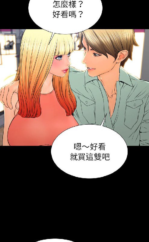 86P - S商店的她