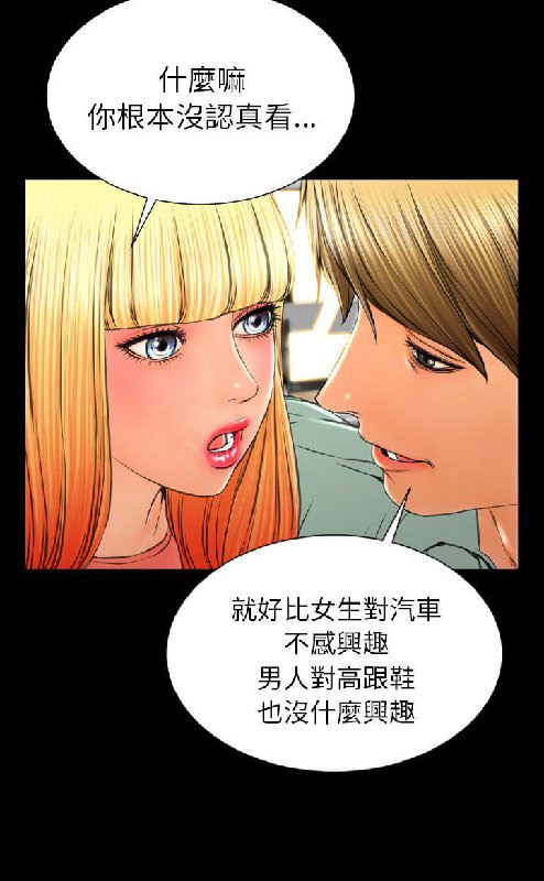87P - S商店的她