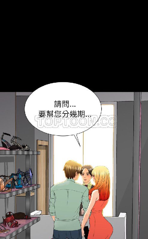 88P - S商店的她