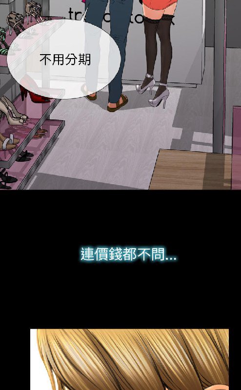 89P - S商店的她