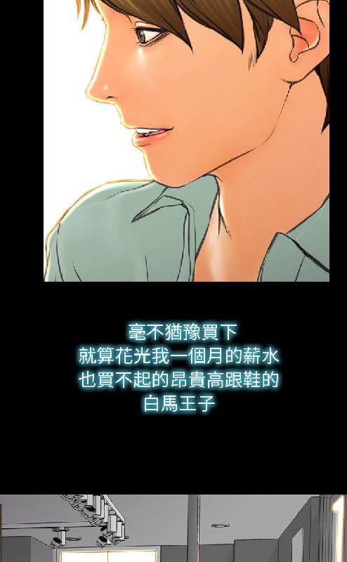 90P - S商店的她