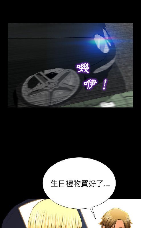 95P - S商店的她