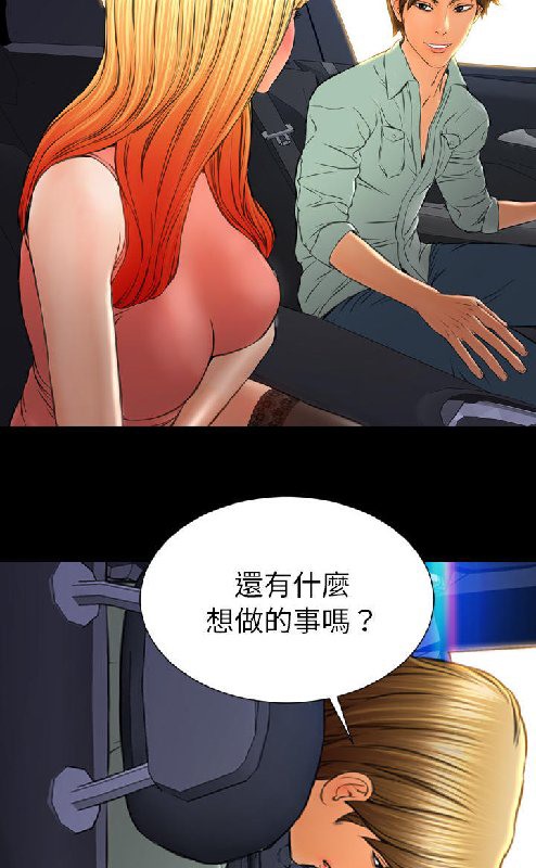 96P - S商店的她