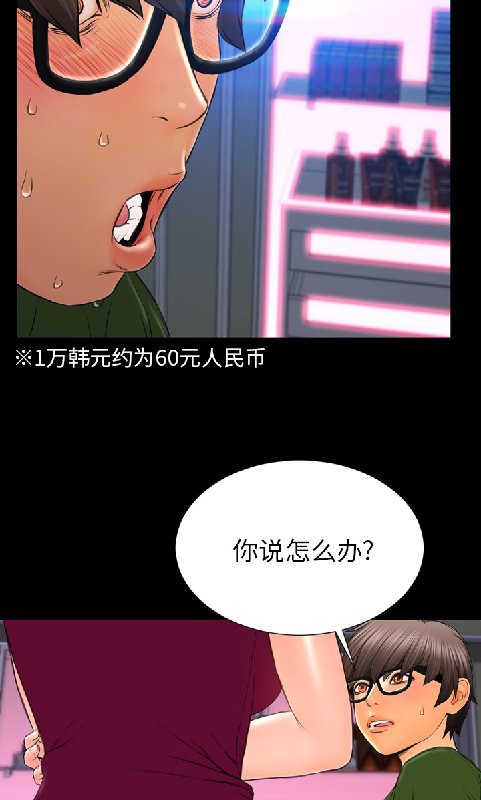 10P - S商店的她