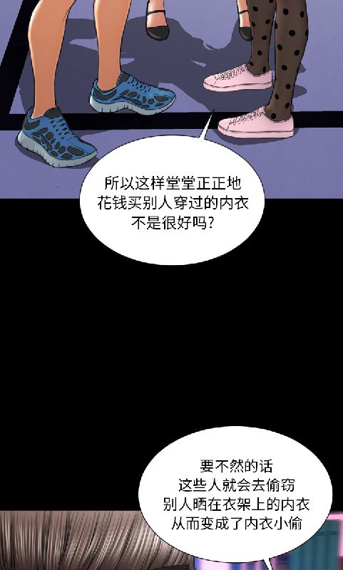 14P - S商店的她