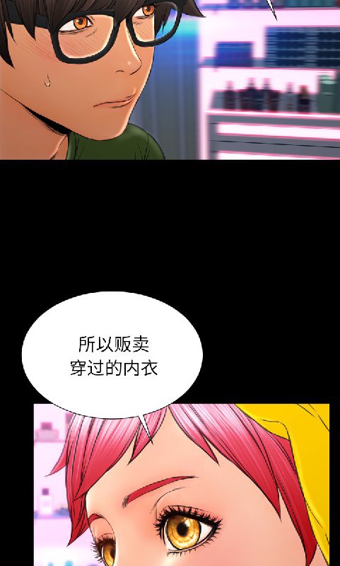 15P - S商店的她