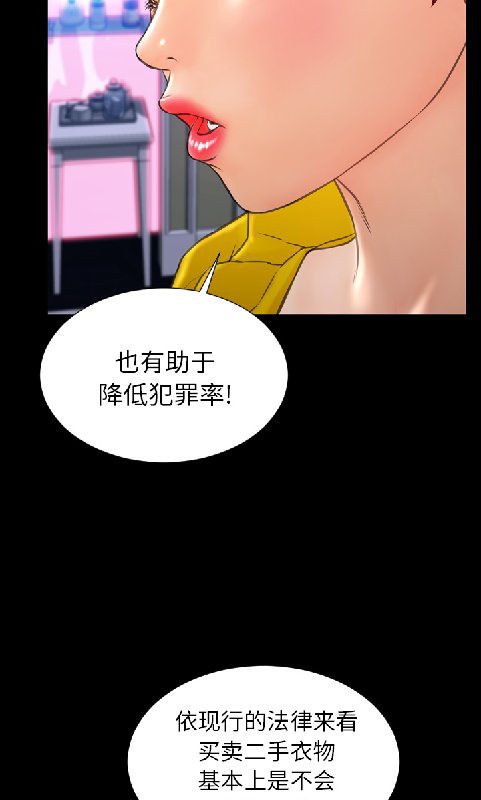 16P - S商店的她