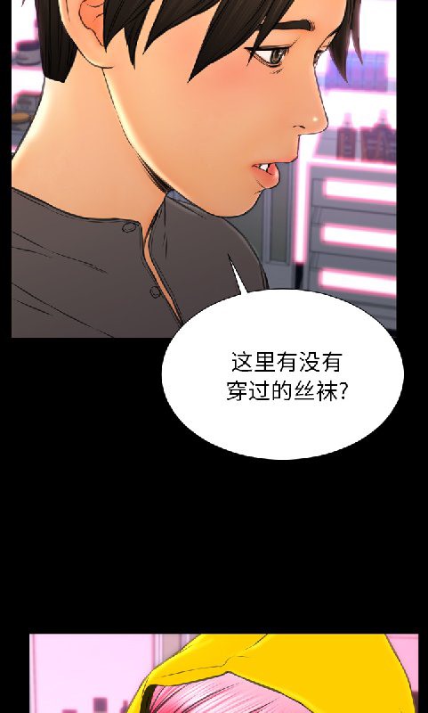 20P - S商店的她