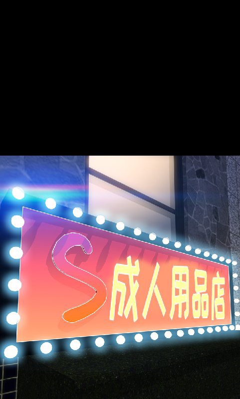 22P - S商店的她