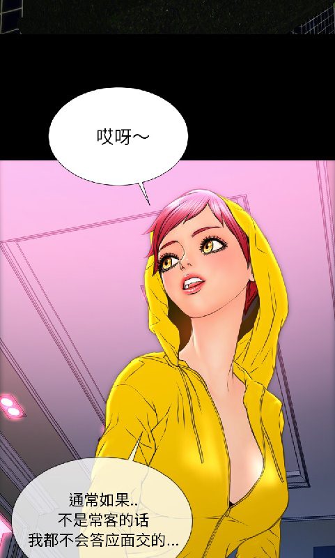 23P - S商店的她