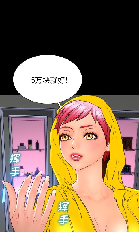 30P - S商店的她