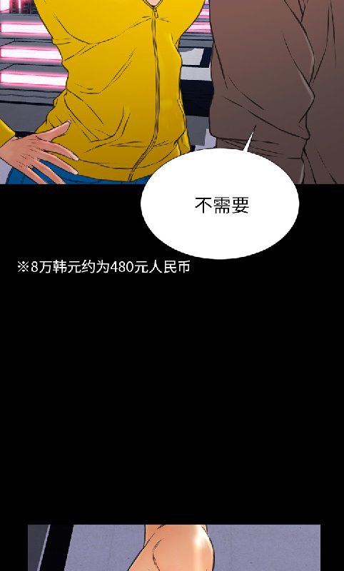 32P - S商店的她
