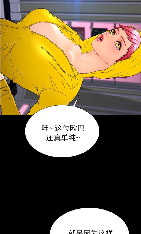 46P - S商店的她