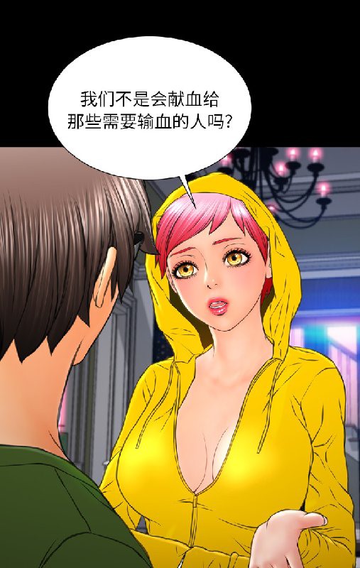 51P - S商店的她
