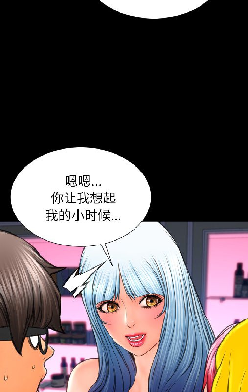54P - S商店的她