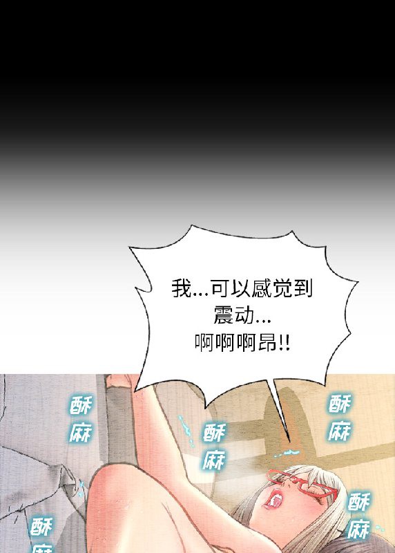 76P - S商店的她