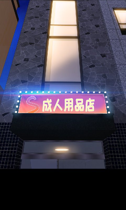 7P - S商店的她