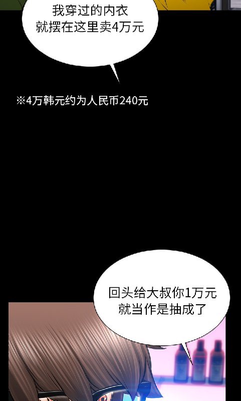 9P - S商店的她