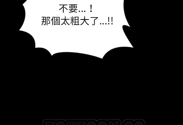 111P - S商店的她