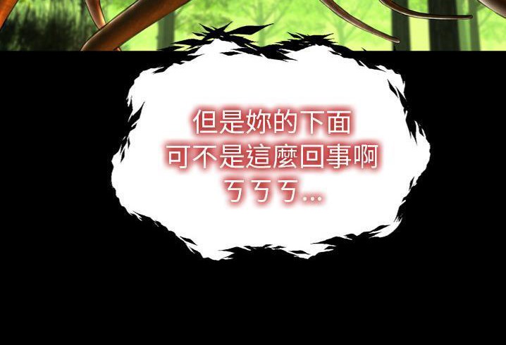 132P - S商店的她