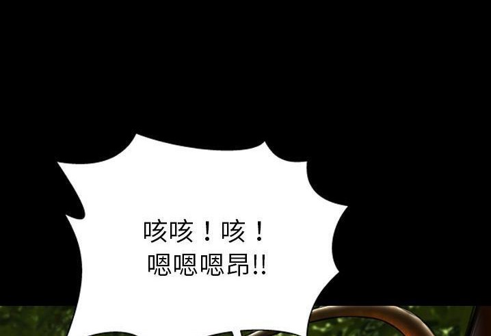 146P - S商店的她