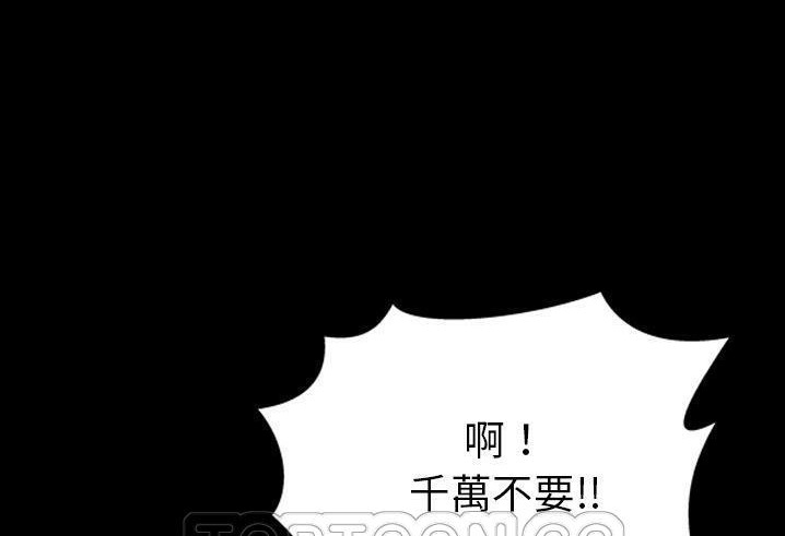 153P - S商店的她