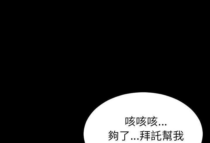 169P - S商店的她