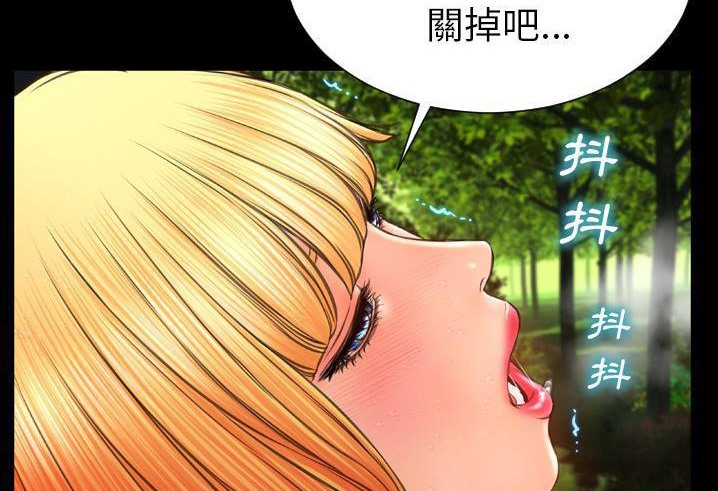 170P - S商店的她