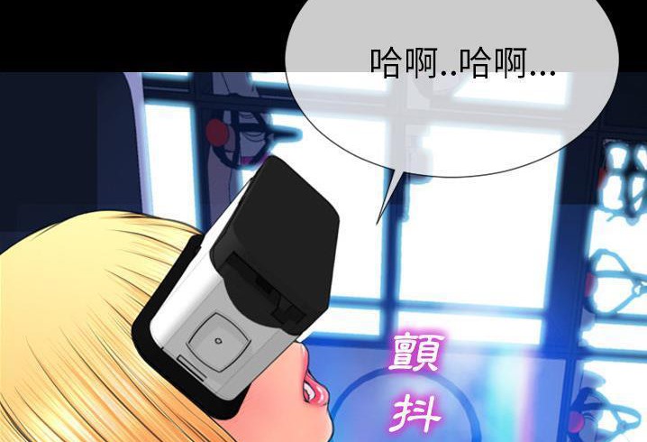 179P - S商店的她